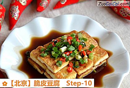 脆皮豆腐做法第十步骤