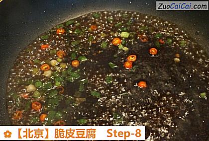 脆皮豆腐做法第八步骤