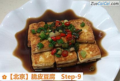 脆皮豆腐做法第九步骤