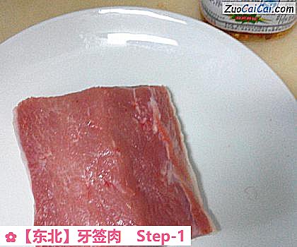 牙签肉做法第一步骤