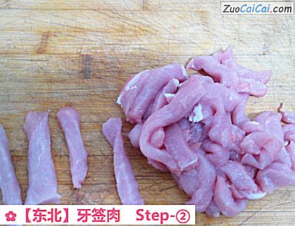 牙签肉做法第二步骤