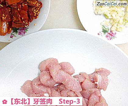 牙签肉做法第三步骤
