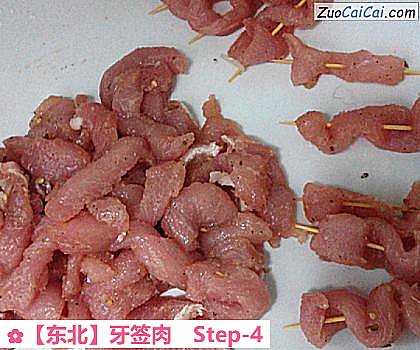 牙签肉做法第四步骤