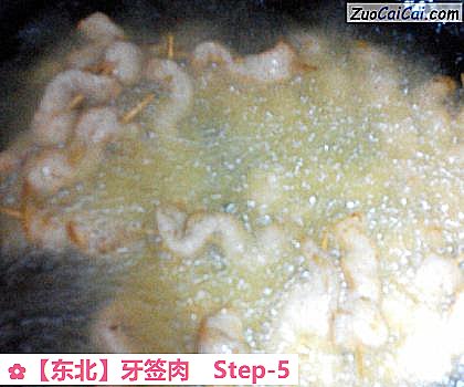 牙签肉做法第五步骤
