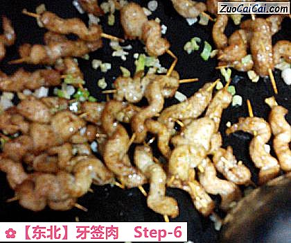 牙签肉做法第六步骤