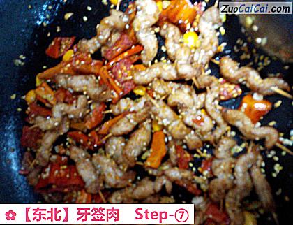 牙签肉做法第七步骤