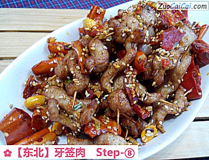 牙签肉做法第八步骤