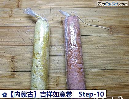 吉祥如意卷做法第十步骤