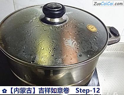 吉祥如意卷做法第十二步骤