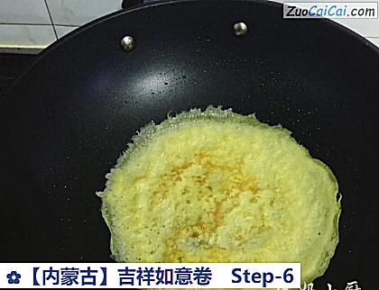 吉祥如意卷做法第六步骤