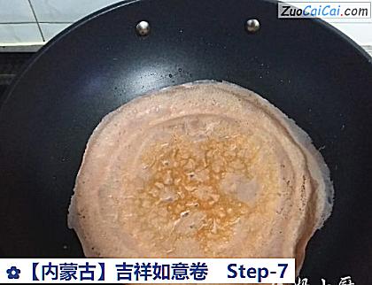 吉祥如意卷做法第七步骤