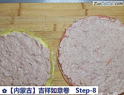 吉祥如意卷做法第八步骤