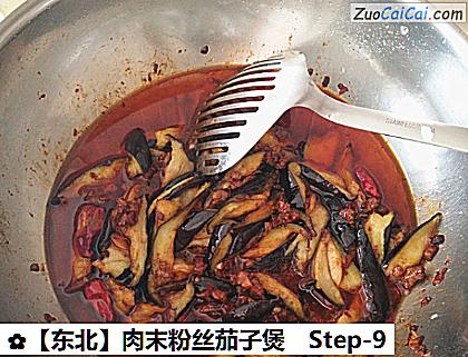 肉末粉丝茄子煲做法第九步骤