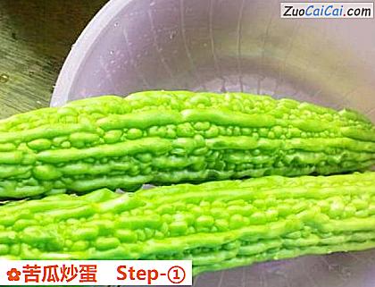 苦瓜炒蛋做法第一步骤