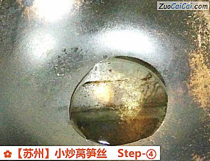 小炒莴笋丝做法第四步骤