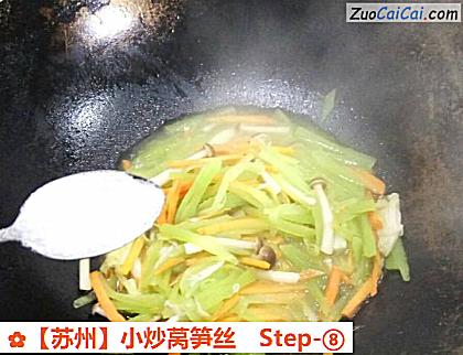 小炒莴笋丝做法第八步骤
