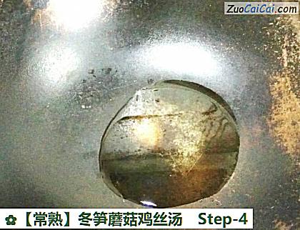 冬笋蘑菇鸡丝汤做法第四步骤