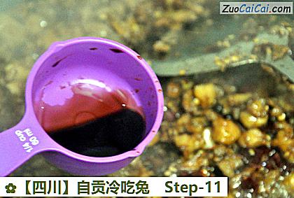 自贡冷吃兔做法第十一步骤