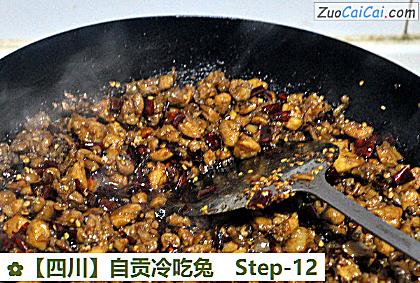 自贡冷吃兔做法第十二步骤