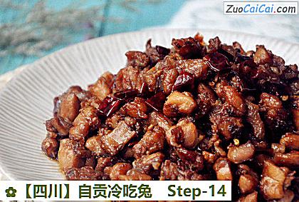 自贡冷吃兔成品图1