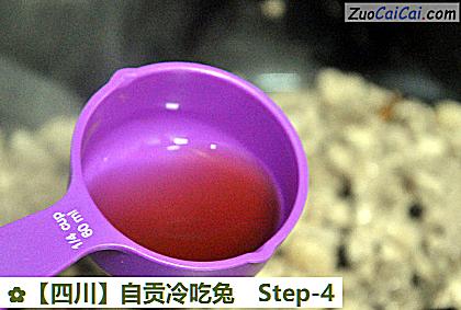 自贡冷吃兔做法第四步骤