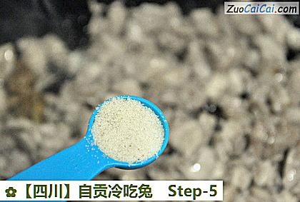 自贡冷吃兔做法第五步骤