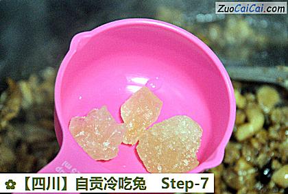 自贡冷吃兔做法第七步骤