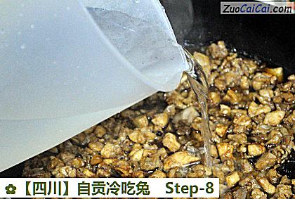 自贡冷吃兔做法第八步骤