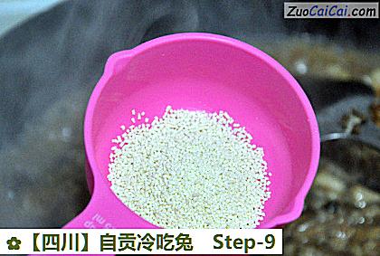 自贡冷吃兔做法第九步骤
