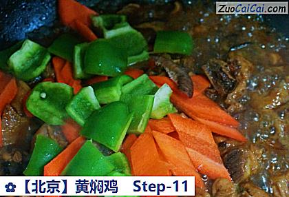 黄焖鸡做法第十一步骤