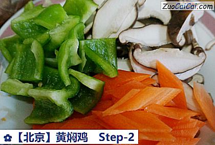 黄焖鸡做法第二步骤