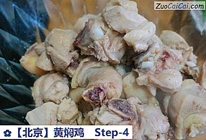 黄焖鸡做法第四步骤