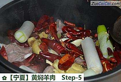 黄焖羊肉做法第五步骤