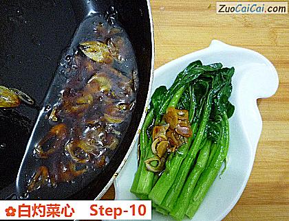 白灼菜心做法第十步骤