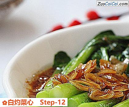白灼菜心做法第十二步骤