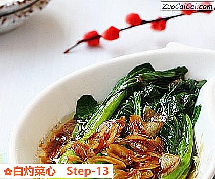 白灼菜心成品图2