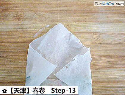 春卷做法第十三步骤