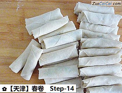 春卷做法第十四步骤