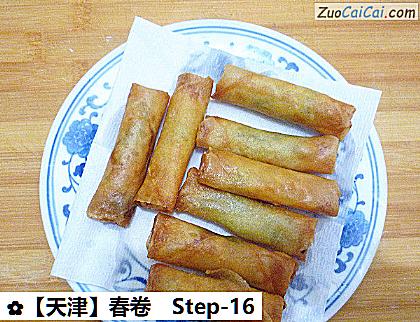 春卷做法第十六步骤