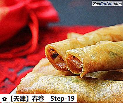 春卷成品图2