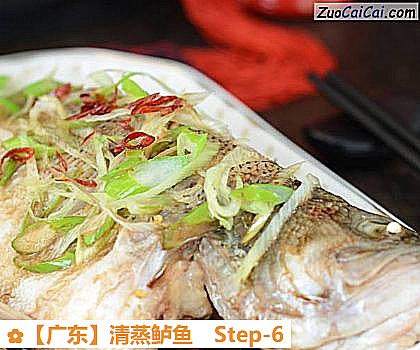 清蒸鲈鱼做法第六步骤