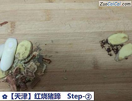 红烧猪蹄做法第二步骤