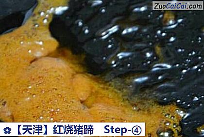 红烧猪蹄做法第四步骤