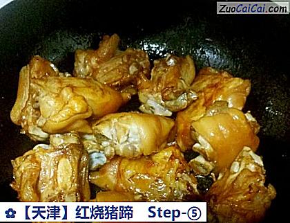 红烧猪蹄做法第五步骤