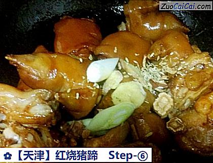 红烧猪蹄做法第六步骤