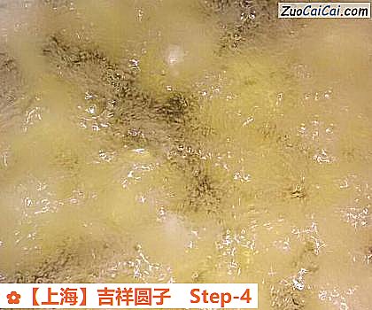 ［上海］吉祥圆子做法第四步骤