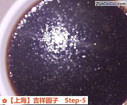 ［上海］吉祥圆子做法第五步骤