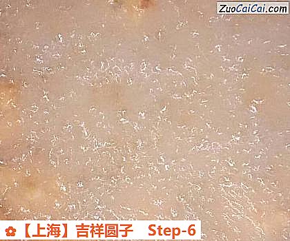 ［上海］吉祥圆子做法第六步骤