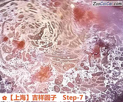 ［上海］吉祥圆子做法第七步骤