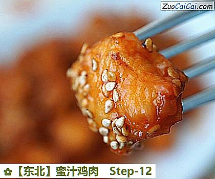 蜜汁鸡肉做法第十二步骤